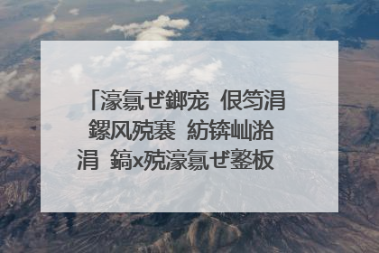 濠氱ぜ鎯宠�佷笉涓�鏍风殑褰㈠紡锛屾湁涓�鎬х殑濠氱ぜ鐜板満鎬庝箞甯冪疆姣旇緝濂藉憿锛�