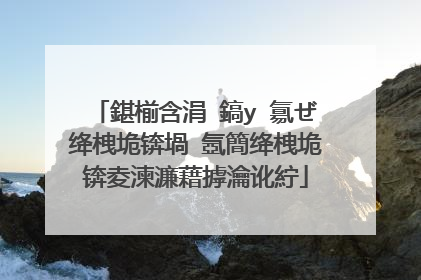 鍖椾含涓�鎬у�氱ぜ绛栧垝锛堝�氬簡绛栧垝锛夌湅濂藉摢瀹讹紵