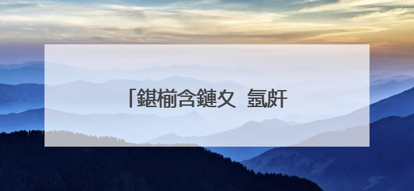 鍖椾含鏈夊�氬皯濠氬簡鍏�鍙革紵
