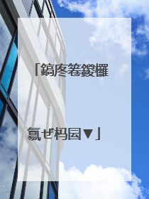 鎬庝箞鍐欏�氱ぜ杩囩▼